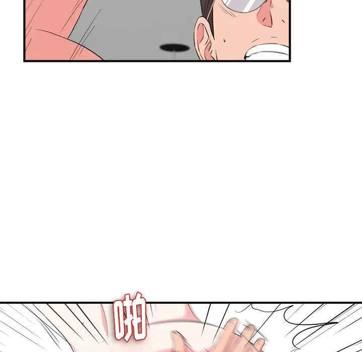 韩国漫画陌生的视线韩漫_陌生的视线-第24话在线免费阅读-韩国漫画-第7张图片