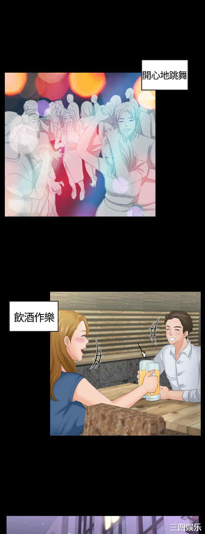 韩国漫画My lovedoll韩漫_My lovedoll-第一话在线免费阅读-韩国漫画-第5张图片