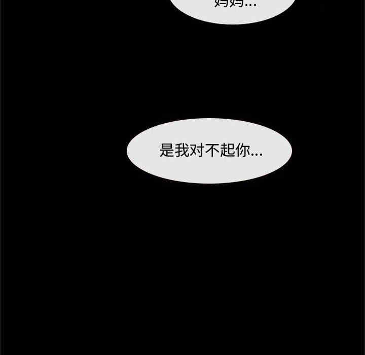 韩国漫画说你爱我/大声说爱我韩漫_说你爱我/大声说爱我-第18话在线免费阅读-韩国漫画-第32张图片