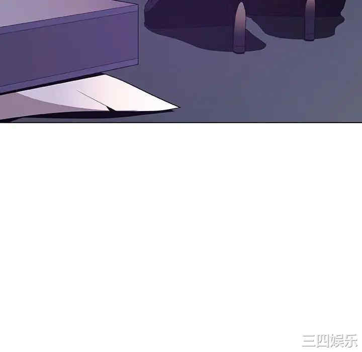 韩国漫画与上司的密约/秘密合约韩漫_与上司的密约/秘密合约-第40话在线免费阅读-韩国漫画-第88张图片