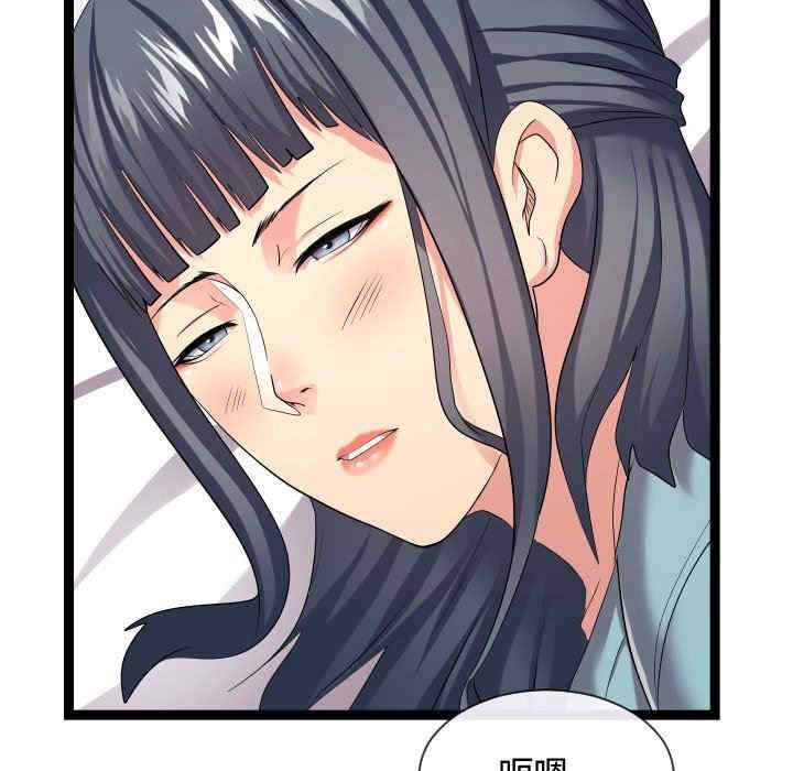韩国漫画隔壁邻居好奇怪韩漫_隔壁邻居好奇怪-第16话在线免费阅读-韩国漫画-第43张图片