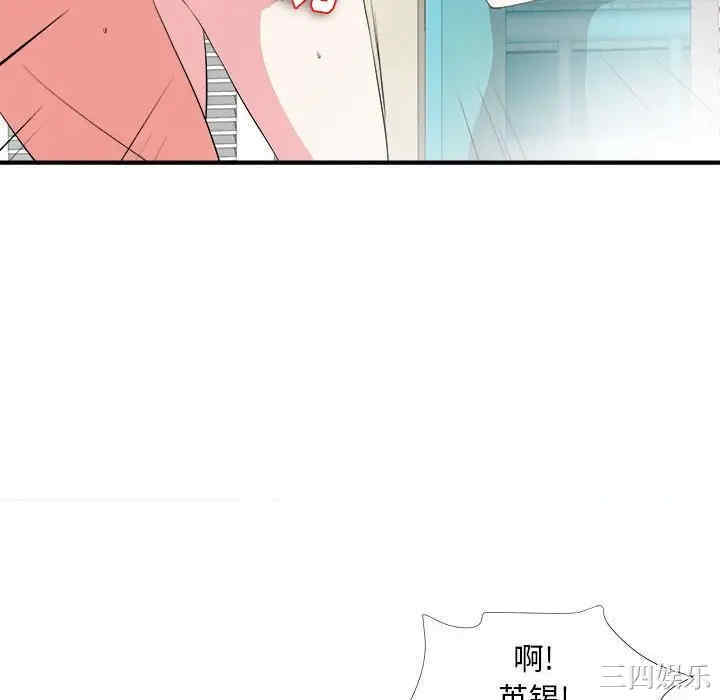 韩国漫画陌生的视线韩漫_陌生的视线-第24话在线免费阅读-韩国漫画-第10张图片