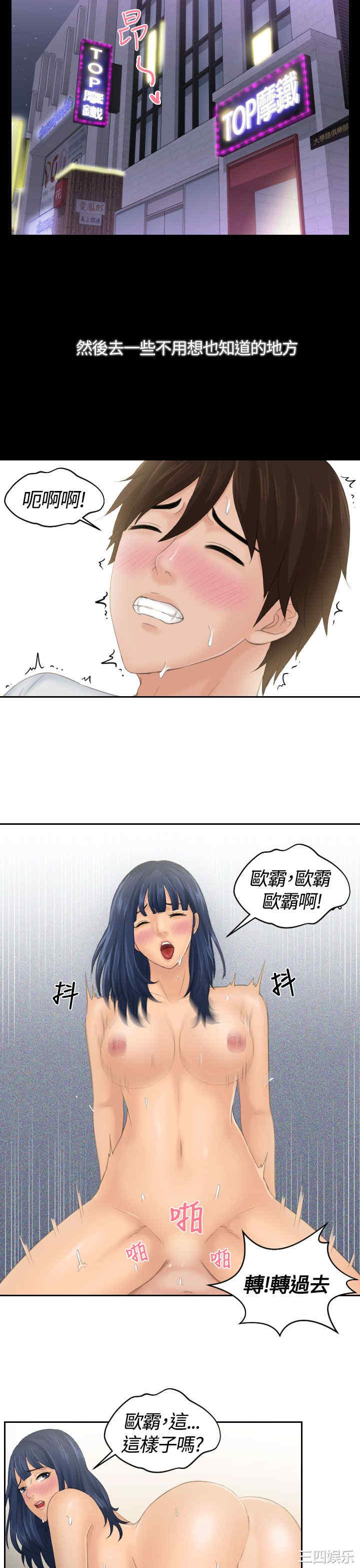 韩国漫画My lovedoll韩漫_My lovedoll-第一话在线免费阅读-韩国漫画-第6张图片