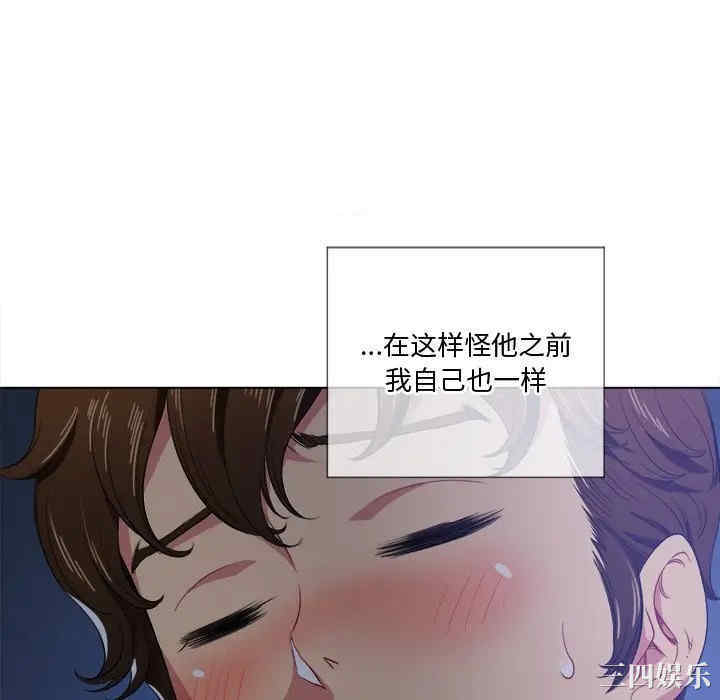 韩国漫画难缠小恶女/恶女勾勾缠韩漫_难缠小恶女/恶女勾勾缠-第25话在线免费阅读-韩国漫画-第52张图片