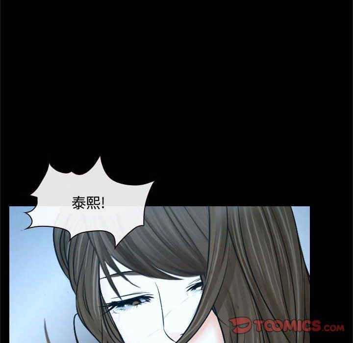 韩国漫画说你爱我/大声说爱我韩漫_说你爱我/大声说爱我-第18话在线免费阅读-韩国漫画-第33张图片