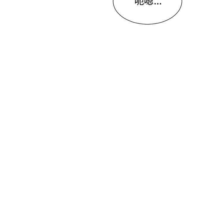 韩国漫画隔壁邻居好奇怪韩漫_隔壁邻居好奇怪-第16话在线免费阅读-韩国漫画-第44张图片