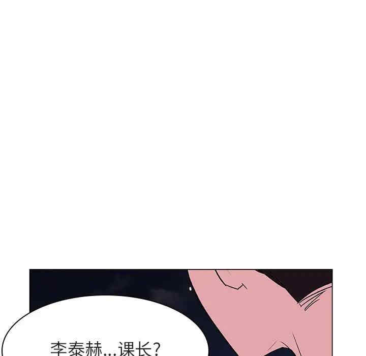 韩国漫画与上司的密约/秘密合约韩漫_与上司的密约/秘密合约-第40话在线免费阅读-韩国漫画-第89张图片