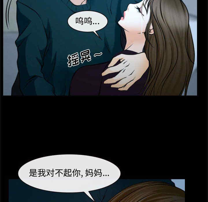 韩国漫画说你爱我/大声说爱我韩漫_说你爱我/大声说爱我-第18话在线免费阅读-韩国漫画-第35张图片