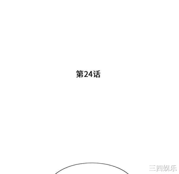 韩国漫画陌生的视线韩漫_陌生的视线-第24话在线免费阅读-韩国漫画-第16张图片