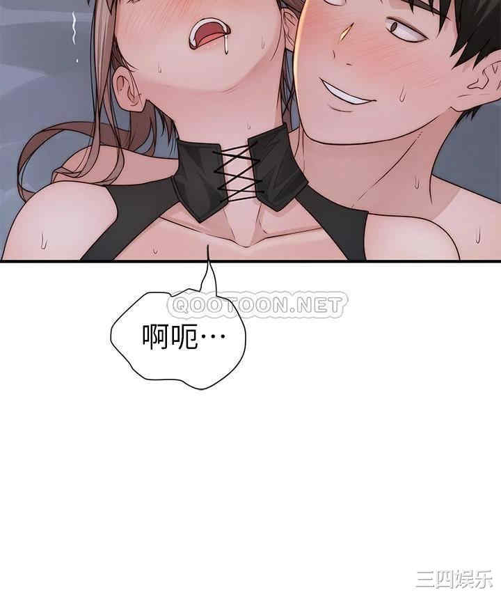 韩国漫画我们的特殊关系韩漫_我们的特殊关系-第63话在线免费阅读-韩国漫画-第39张图片