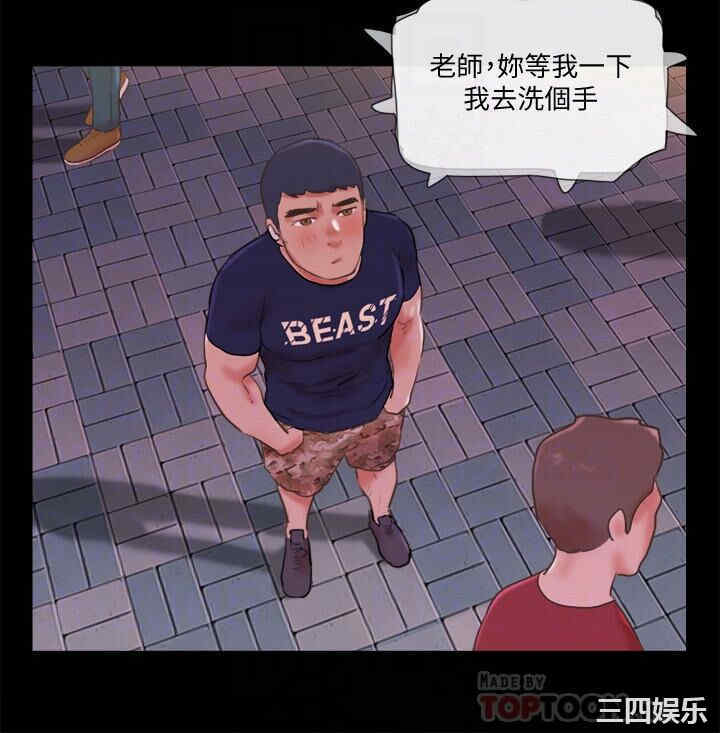 韩国漫画协议换爱/合意之下韩漫_协议换爱/合意之下-第72话在线免费阅读-韩国漫画-第10张图片