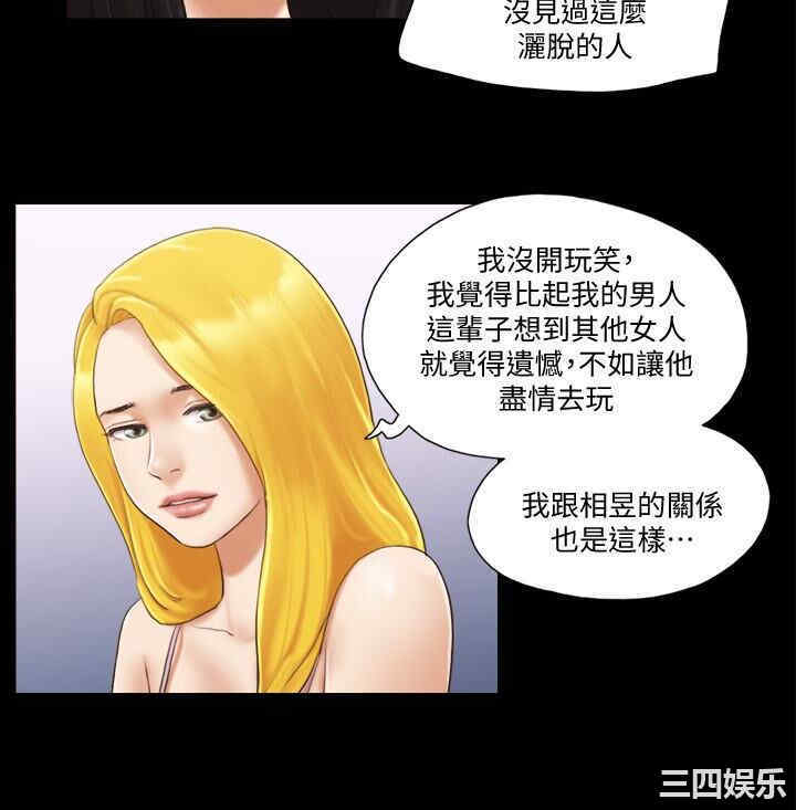 韩国漫画协议换爱/合意之下韩漫_协议换爱/合意之下-第19话在线免费阅读-韩国漫画-第8张图片