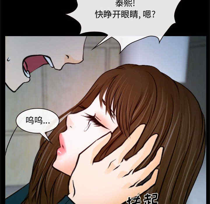 韩国漫画说你爱我/大声说爱我韩漫_说你爱我/大声说爱我-第18话在线免费阅读-韩国漫画-第37张图片