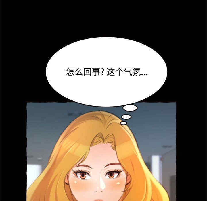 韩国漫画暗恋心酸谁人知韩漫_暗恋心酸谁人知-第15话在线免费阅读-韩国漫画-第62张图片