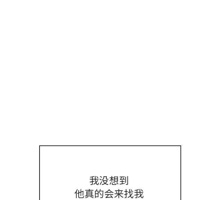 韩国漫画与上司的密约/秘密合约韩漫_与上司的密约/秘密合约-第40话在线免费阅读-韩国漫画-第93张图片