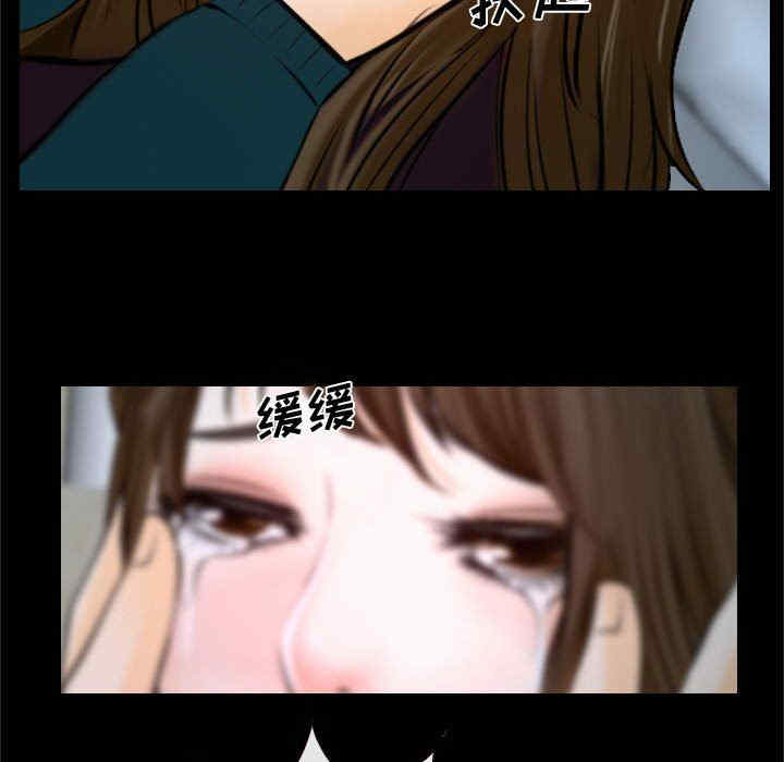 韩国漫画说你爱我/大声说爱我韩漫_说你爱我/大声说爱我-第18话在线免费阅读-韩国漫画-第38张图片