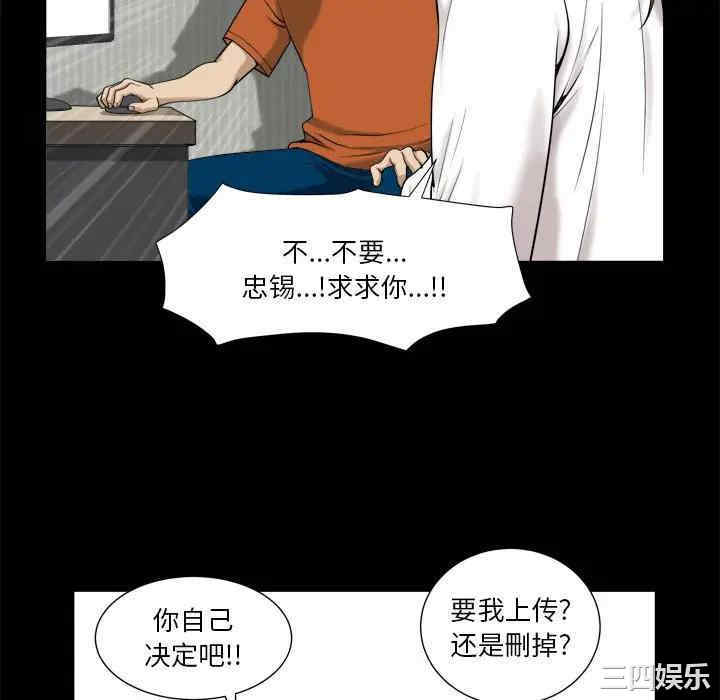 韩国漫画小混混/堕落的人生韩漫_小混混/堕落的人生-第4话在线免费阅读-韩国漫画-第118张图片