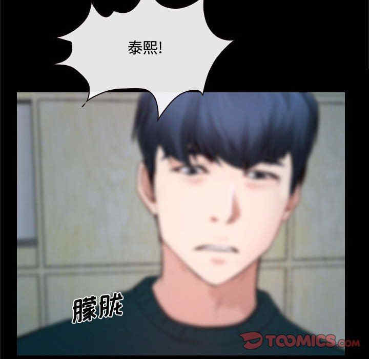 韩国漫画说你爱我/大声说爱我韩漫_说你爱我/大声说爱我-第18话在线免费阅读-韩国漫画-第39张图片