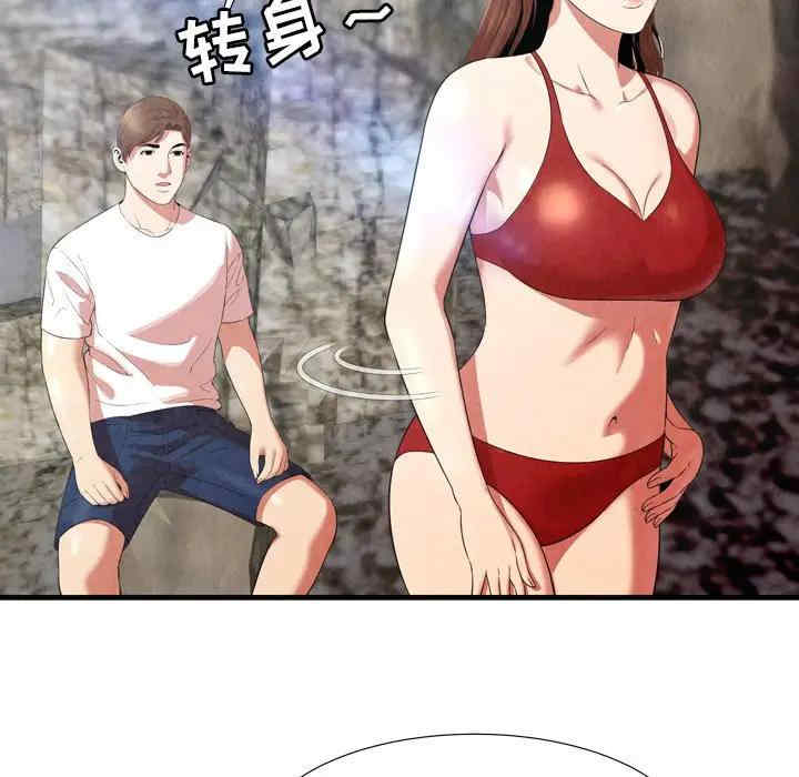韩国漫画深渊韩漫_深渊-第24话在线免费阅读-韩国漫画-第38张图片