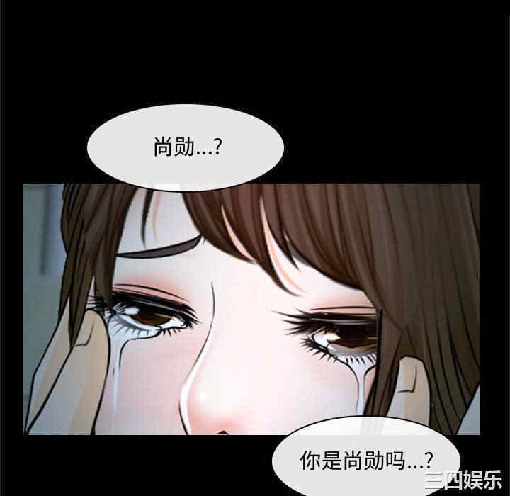韩国漫画说你爱我/大声说爱我韩漫_说你爱我/大声说爱我-第18话在线免费阅读-韩国漫画-第40张图片