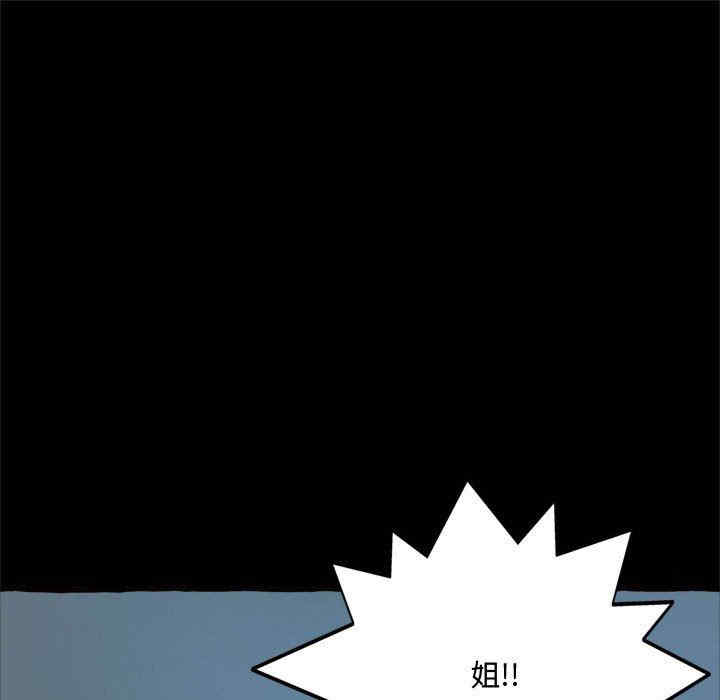 韩国漫画暗恋心酸谁人知韩漫_暗恋心酸谁人知-第15话在线免费阅读-韩国漫画-第65张图片