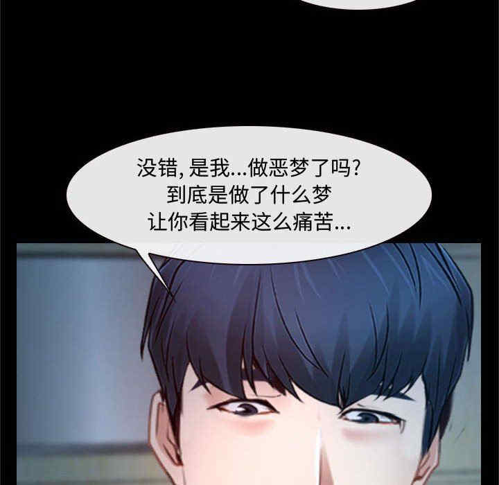 韩国漫画说你爱我/大声说爱我韩漫_说你爱我/大声说爱我-第18话在线免费阅读-韩国漫画-第41张图片
