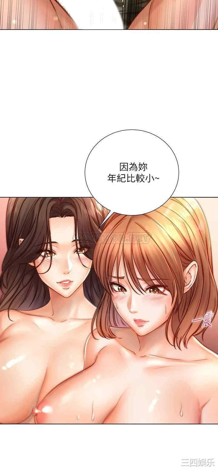 韩国漫画韩漫_超市的漂亮姐姐-第83话在线免费阅读-韩国漫画-第26张图片
