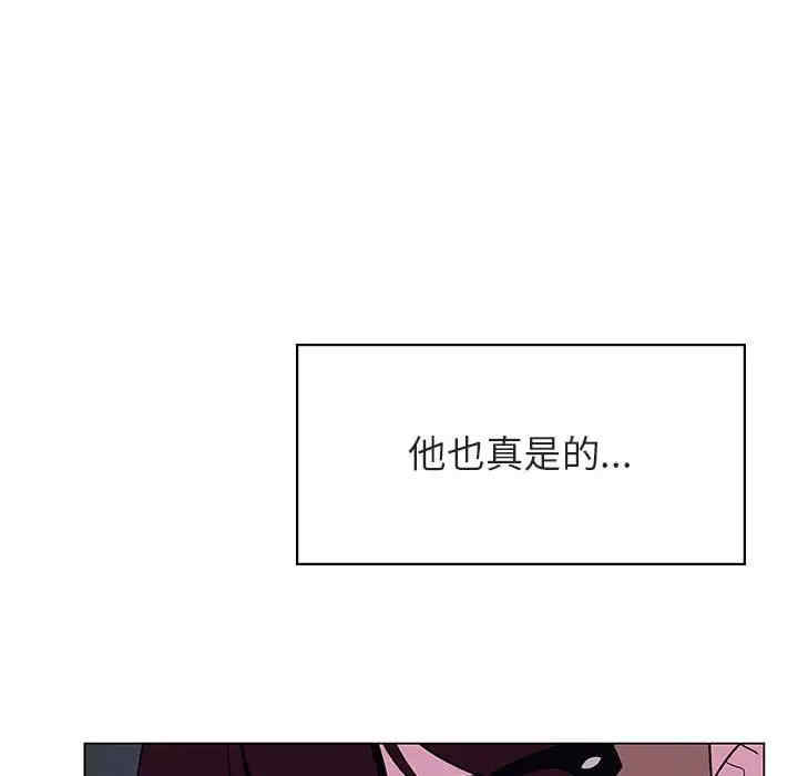 韩国漫画与上司的密约/秘密合约韩漫_与上司的密约/秘密合约-第40话在线免费阅读-韩国漫画-第96张图片