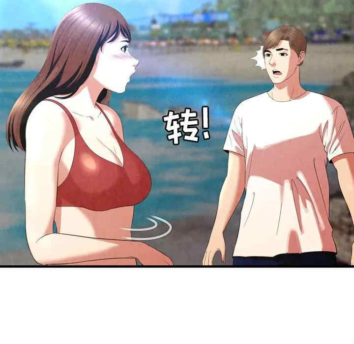 韩国漫画深渊韩漫_深渊-第24话在线免费阅读-韩国漫画-第41张图片