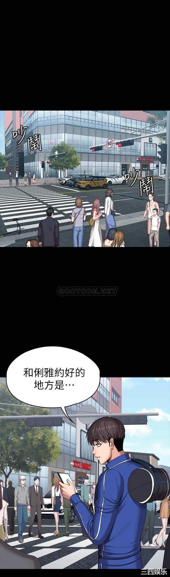 韩国漫画韩漫_健身教练-第101话在线免费阅读-韩国漫画-第17张图片