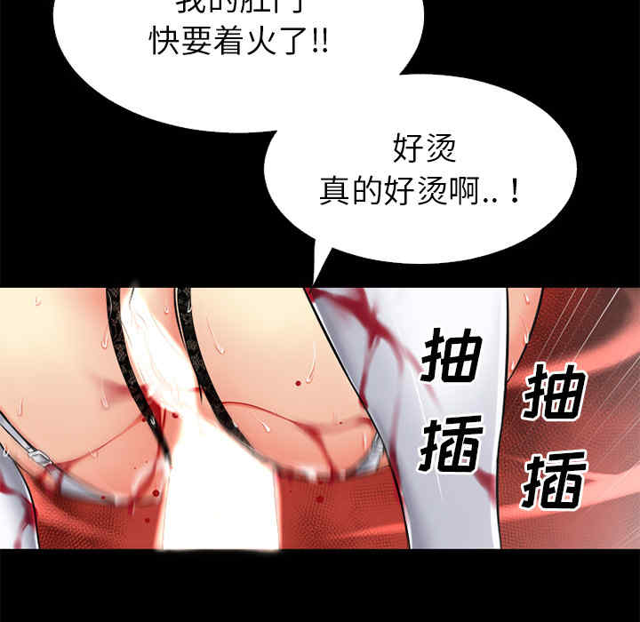 韩国漫画超乎想像韩漫_超乎想像-第37话在线免费阅读-韩国漫画-第77张图片