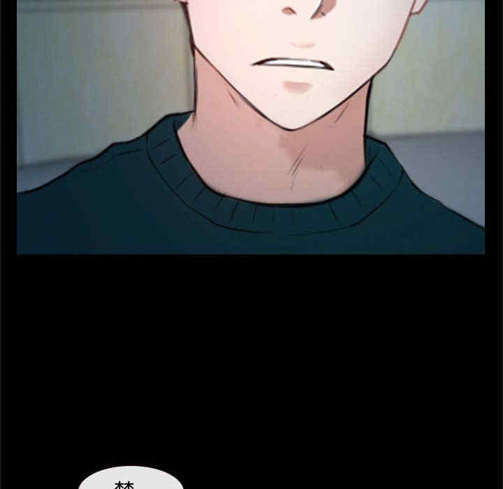 韩国漫画说你爱我/大声说爱我韩漫_说你爱我/大声说爱我-第18话在线免费阅读-韩国漫画-第42张图片