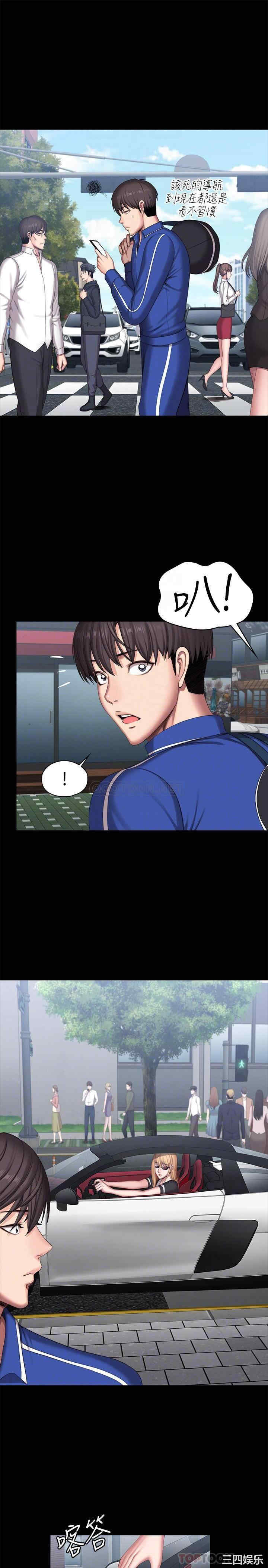 韩国漫画韩漫_健身教练-第101话在线免费阅读-韩国漫画-第18张图片