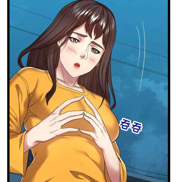 韩国漫画隔壁邻居好奇怪韩漫_隔壁邻居好奇怪-第16话在线免费阅读-韩国漫画-第54张图片