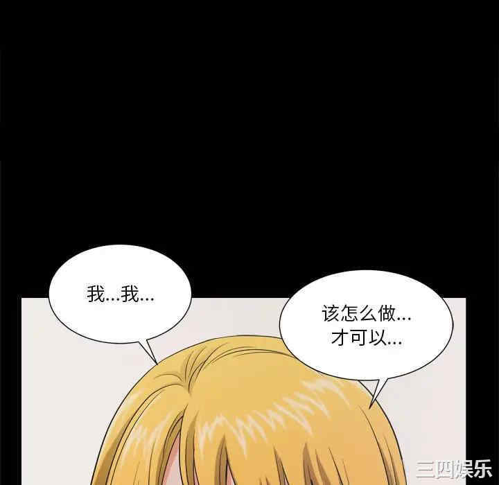 韩国漫画小混混/堕落的人生韩漫_小混混/堕落的人生-第4话在线免费阅读-韩国漫画-第124张图片