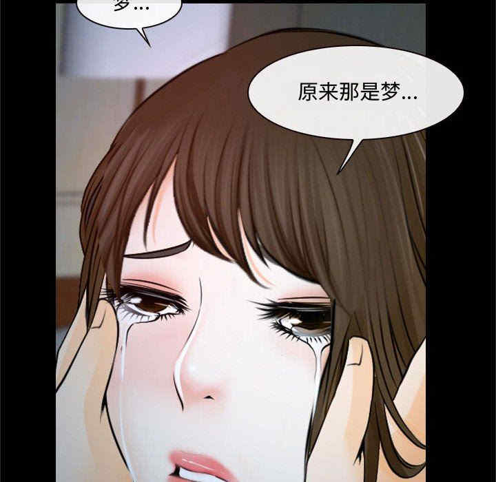 韩国漫画说你爱我/大声说爱我韩漫_说你爱我/大声说爱我-第18话在线免费阅读-韩国漫画-第43张图片