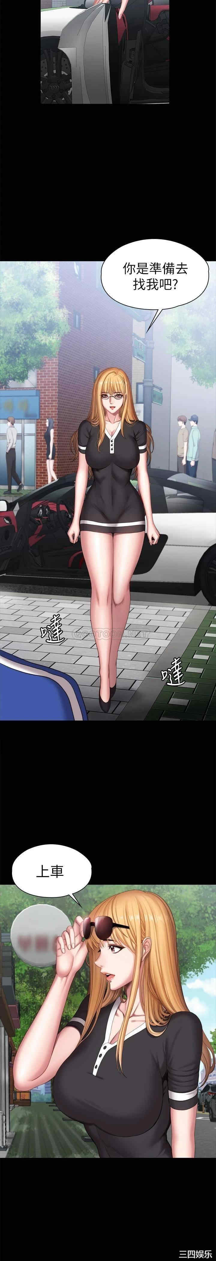 韩国漫画韩漫_健身教练-第101话在线免费阅读-韩国漫画-第19张图片