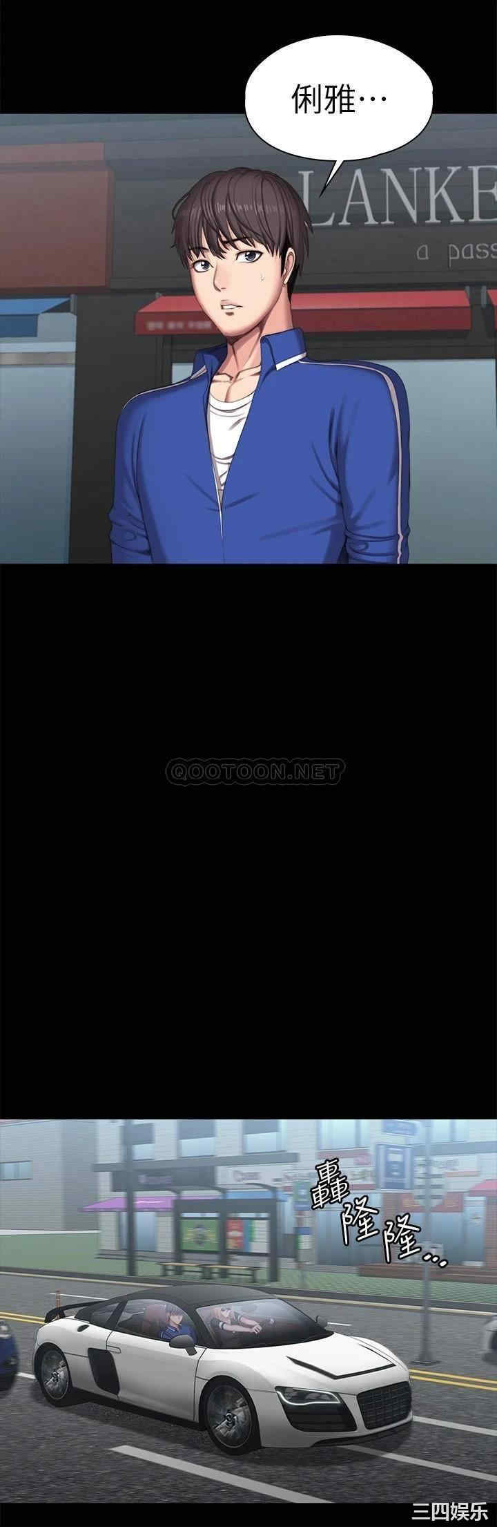 韩国漫画韩漫_健身教练-第101话在线免费阅读-韩国漫画-第20张图片