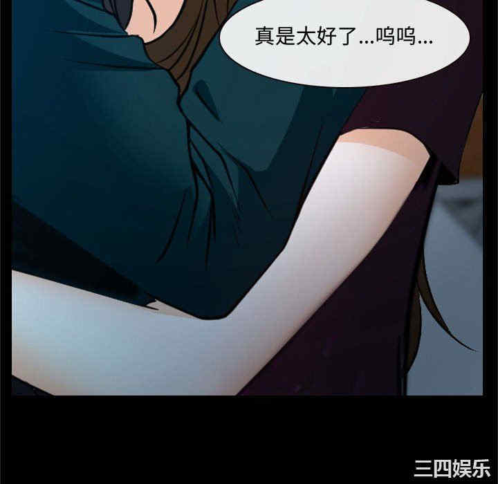 韩国漫画说你爱我/大声说爱我韩漫_说你爱我/大声说爱我-第18话在线免费阅读-韩国漫画-第46张图片