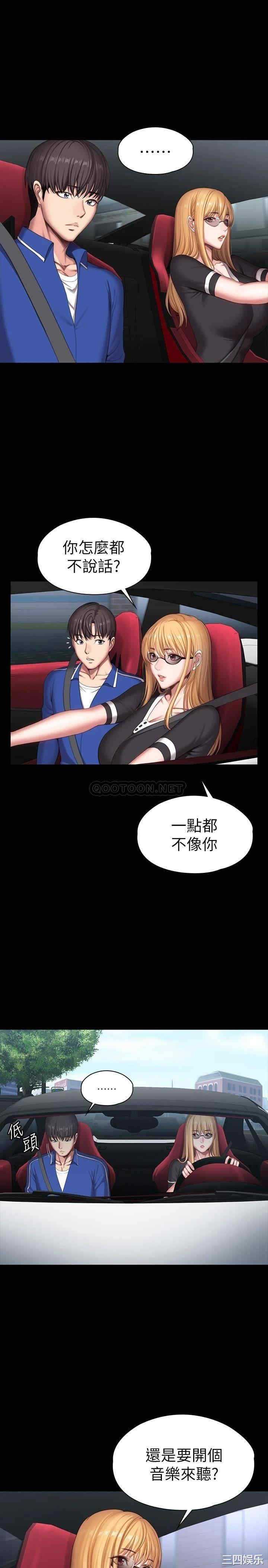 韩国漫画韩漫_健身教练-第101话在线免费阅读-韩国漫画-第21张图片