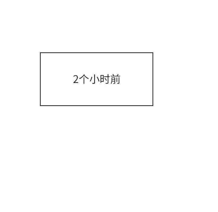 韩国漫画与上司的密约/秘密合约韩漫_与上司的密约/秘密合约-第40话在线免费阅读-韩国漫画-第102张图片