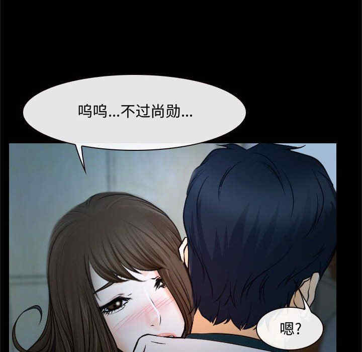 韩国漫画说你爱我/大声说爱我韩漫_说你爱我/大声说爱我-第18话在线免费阅读-韩国漫画-第47张图片