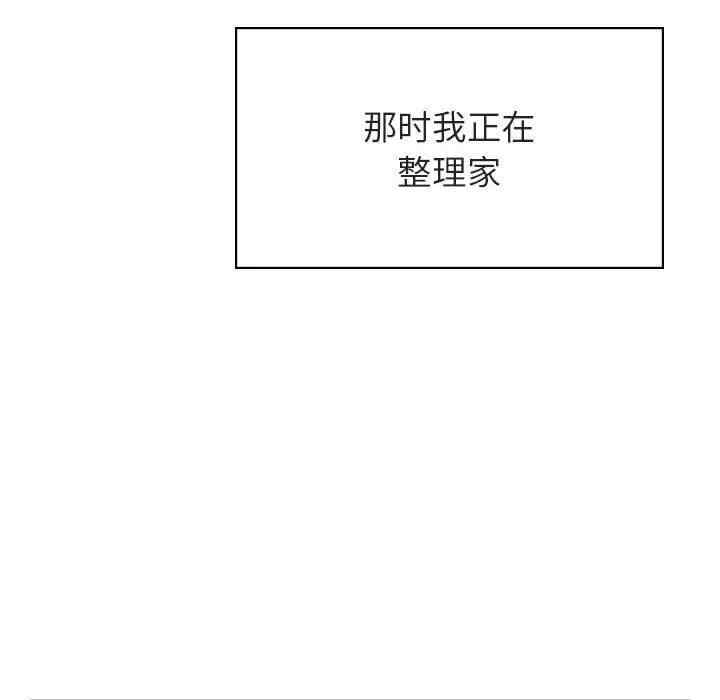 韩国漫画与上司的密约/秘密合约韩漫_与上司的密约/秘密合约-第40话在线免费阅读-韩国漫画-第103张图片