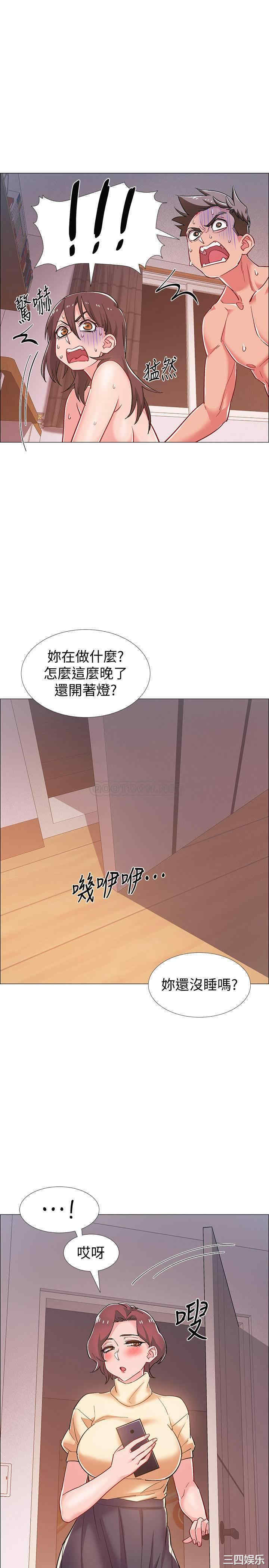 韩国漫画入伍倒数中韩漫_入伍倒数中-第28话在线免费阅读-韩国漫画-第40张图片