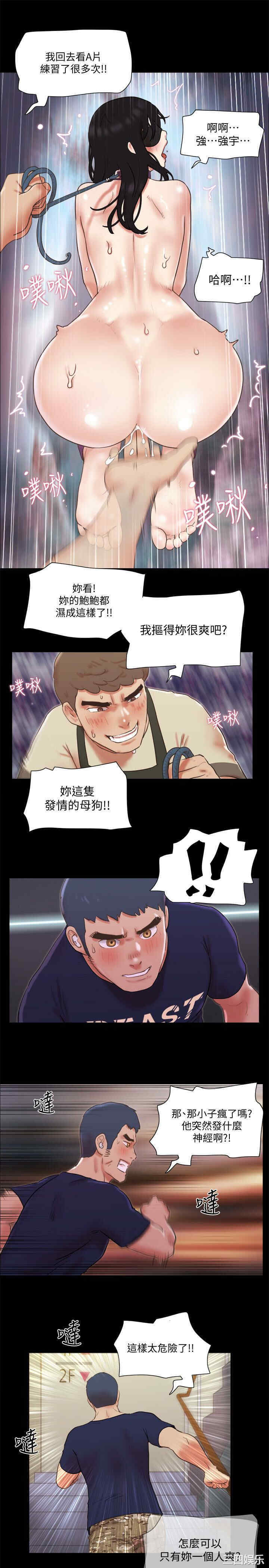 韩国漫画协议换爱/合意之下韩漫_协议换爱/合意之下-第72话在线免费阅读-韩国漫画-第19张图片