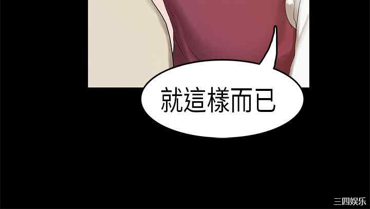 韩国漫画初恋症候群韩漫_初恋症候群-第3话在线免费阅读-韩国漫画-第22张图片