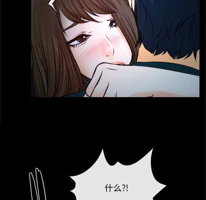 韩国漫画说你爱我/大声说爱我韩漫_说你爱我/大声说爱我-第18话在线免费阅读-韩国漫画-第50张图片