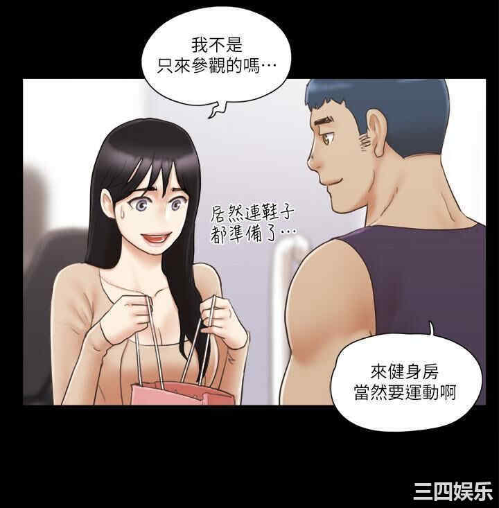 韩国漫画协议换爱/合意之下韩漫_协议换爱/合意之下-第43话在线免费阅读-韩国漫画-第15张图片