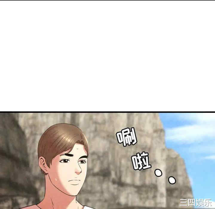 韩国漫画深渊韩漫_深渊-第24话在线免费阅读-韩国漫画-第52张图片