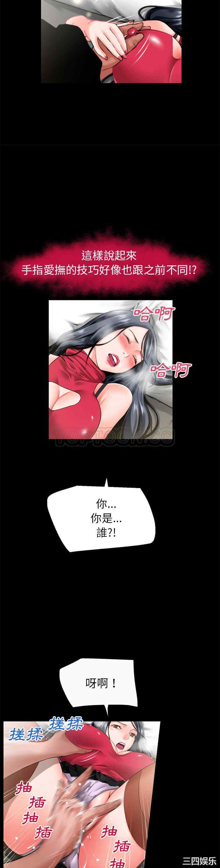 韩国漫画超乎想像韩漫_超乎想像-第49话在线免费阅读-韩国漫画-第11张图片